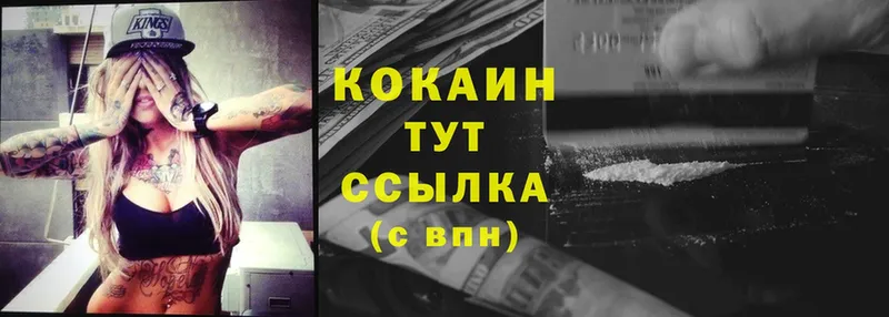 ссылка на мегу   Саки  COCAIN 97% 