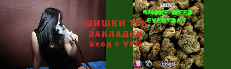 купить наркотики сайты  МЕГА рабочий сайт  МАРИХУАНА Bruce Banner  Саки 